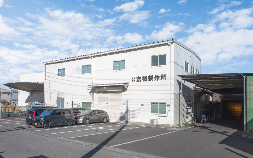 本社・本社工場